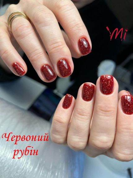 Світловідбиваюча база Mi Червоний Рубін 8мл | Зображення 4