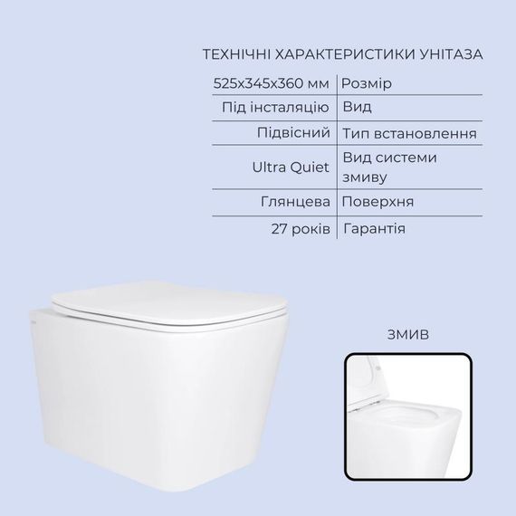 Готовое решение Qtap для ванной комнаты: подвесной унитаз Tern Ultra Quiet 525x345x360 + комплект инсталляции Standard (линейная | Зображення 2