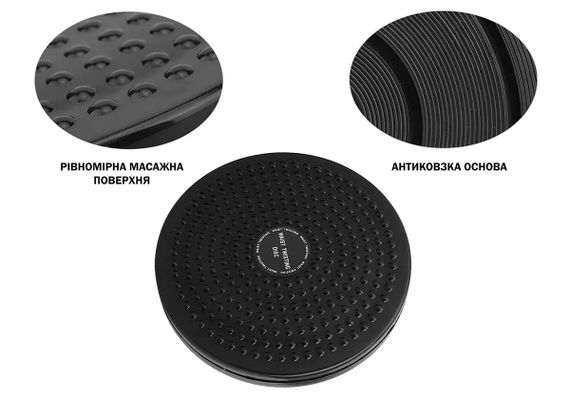 Диск здоров'я EasyFit Waist Twisting чорний (EF-1426-BK) | Зображення 3