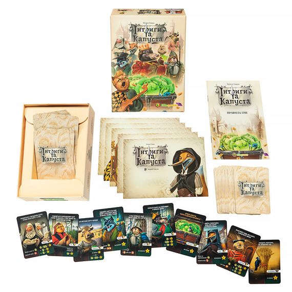 Настольная игра Интриги и капуста | Зображення 1