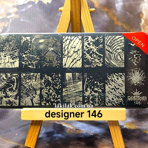 Пластина 146 для стемпінгу Designer Professional (12х6см)