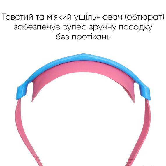Дитяча маска для плавання Renvo Garsen JR Anti-fog Фуксія Блакитний OSFM (1SM110-0504) | Зображення 1