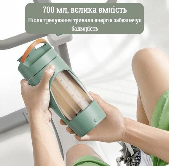 Електричний шейкер 700 мл — Зелений, USB-зарядка, антипригарне покриття та ідеальне змішування | Зображення 3