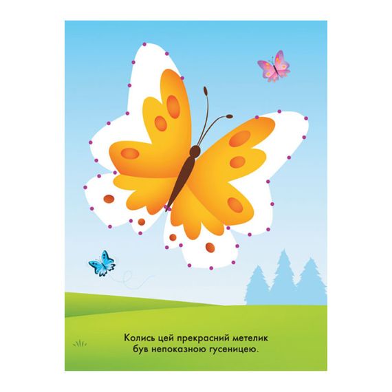 Disney Малыш. Моя первая раскраска "Принцесса" Ранок 1427005 по точкам | Зображення 2