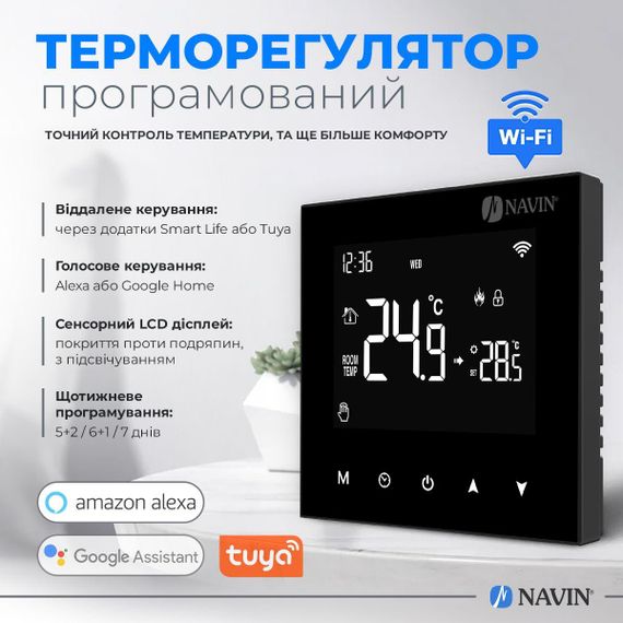 Терморегулятор для котла опалення NAVIN WT100 B-3А з Wi-Fi | Зображення 2