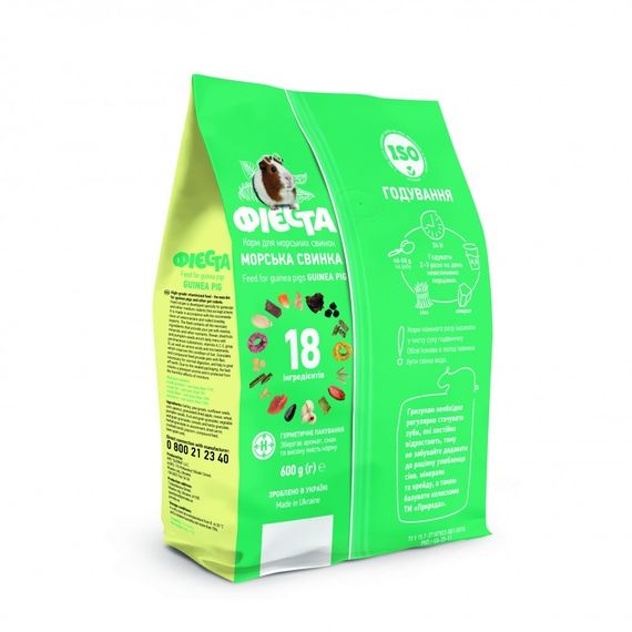 Корм Природа Фієста Морська свинка для морських свинок та інших домашніх гризунів 600 г | Зображення 2