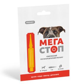 Краплі Provet МЕГАСТОП для собак від 20 до 30 кг від зовнішніх та внутрішніх паразитів 1 піпетка х 3 мл