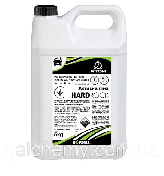 Активна піна Hard Rock (5 кг) ТМ Atom