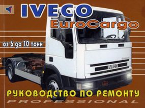Iveco EuroCargo. Посібник з ремонту. Книга.