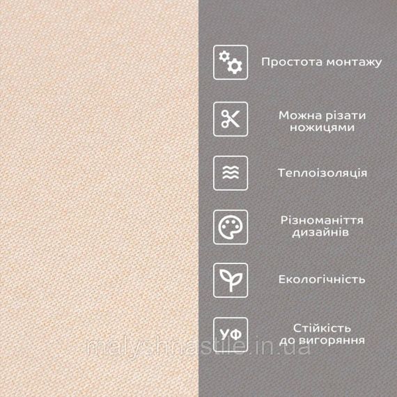 Льняные тёплые обои на самоклейке персиковый оттенок 2800*650*2mm (D) SW-00001493 | Зображення 4