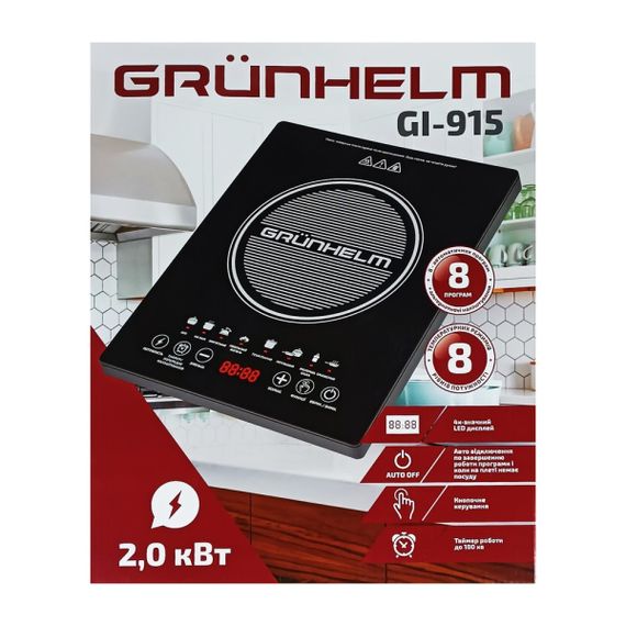 Індукційна плита Grunhelm GI-915 | Зображення 2