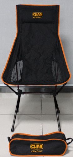 Крісло розкладане Компакт високе 57х39х44/102см, сталевий каркас СИЛА