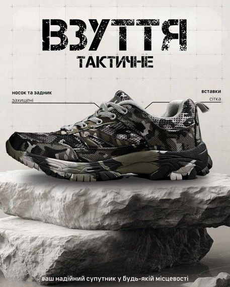 Міські мілітарі кросівки FAUST ДЛ7198 | Зображення 1