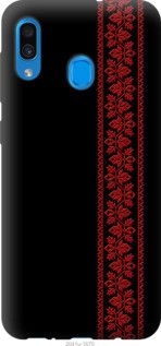 Чохол для Samsung Galaxy A30 2019 A305F з силікону FCh_083933