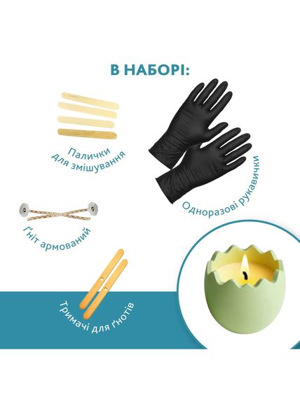 Набір для створення фігурного підсвічника з гіпсу — творчість своїми руками | Зображення 1