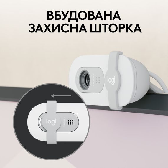 Веб-камера Logitech BRIO 100 FHD OFF-WHITE (960-001617) | Зображення 3