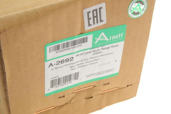 Подушка пневмоподвески сзади Land Rover Range Rover 94-02 A-2692 | Зображення 1