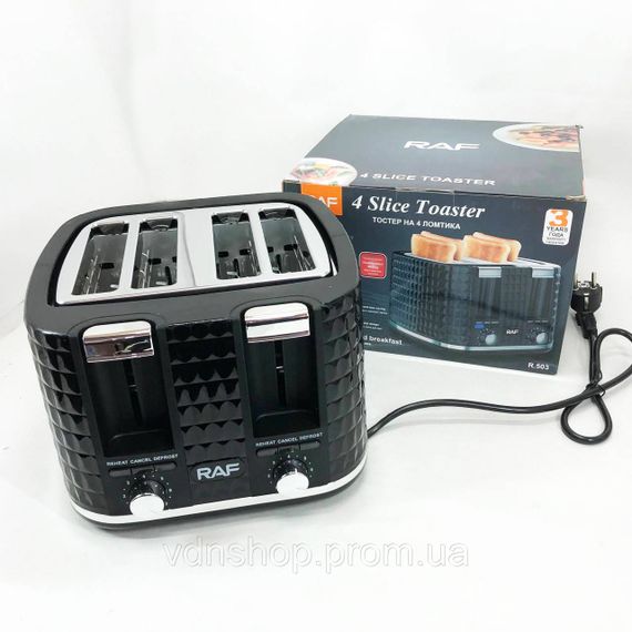 Електротостер побутовий RAF, Тостер для смаження хліба, Тостер зі стійкими ніжками UW-97 | Зображення 1
