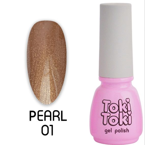 Гель-лак Toki-Toki Pearl 01 бронзовый загар 5мл