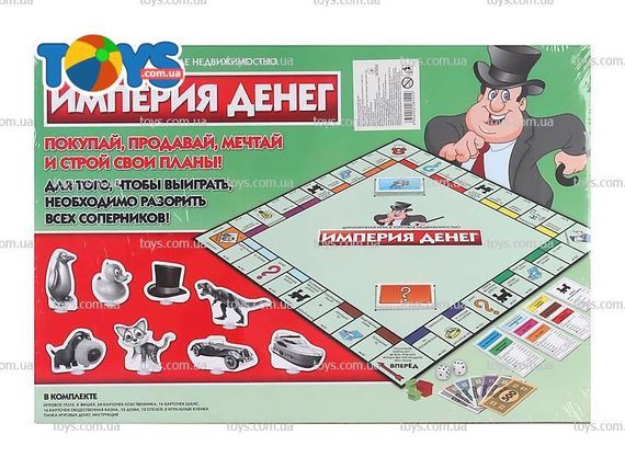 Настольная игра  Монополия | Монополия | Настільна гра Монополія Імперія грошів 200330557 | Зображення 2