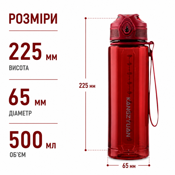Бутылка для воды KANGZYUAN 500 мл Tritan спортивная, BPA Free, с герметичной крышкой, Красный | Зображення 5