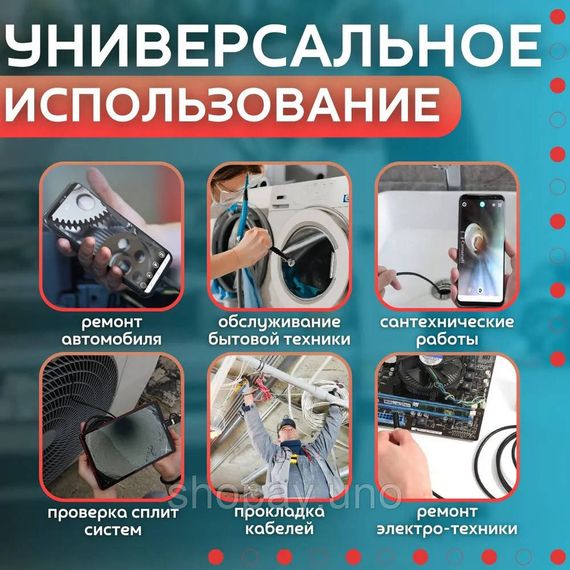 Камера эндоскоп с кабелем на 2 метра 7 мм USB/micro USB с подсветкой, Usb эндоскоп для андроид | Зображення 9