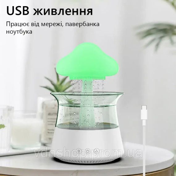 Атмосферный ультразвуковой увлажнитель воздуха гриб Rainfall с эффектом дождя. Ночник увлажнитель воздуха Doctor-101 с подсветкой | Зображення 3