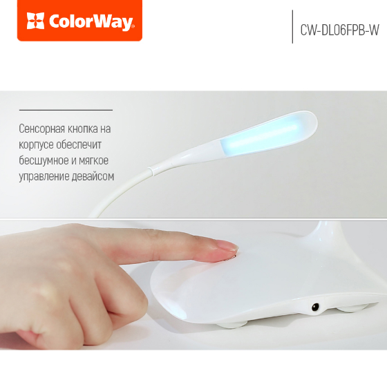 Лампа настільна LED з вбудованим акумулятором білий Portable & Flexible ColorWay | Зображення 4