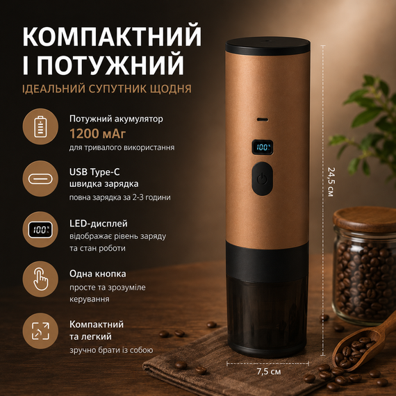 Портативная кофеварка с подогревом на аккумуляторе 7800mAh, беспроводная кофемашина 18 бар для капсул и молотого кофе, коричневая | Зображення 9