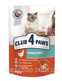 Влажный корм для котов Club 4 Paws Sterilized 80 г B5610711