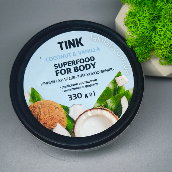 Скраб для тела пенный Tink Кокос-Ваниль 330 грамм