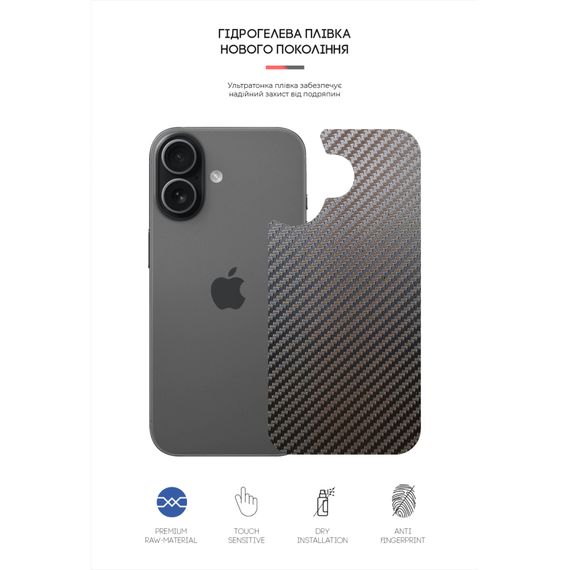 Плівка захисна Armorstandart Back panel Carbone Apple iPhone 17 (ARM86191) | Зображення 1