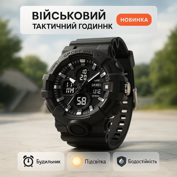 Стильний тактичний годинник для чоловіка, Фірмовий спортивний годинник Кращий тактичний WQ-25