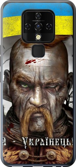 Чехол на Tecno Camon 16 SE CE7j Козак-Украинец "1150u-2398-17620"