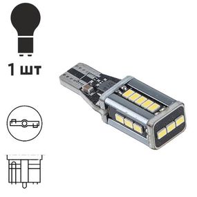 Лампа діодна T-15 3020EMC-15 SMD 12V-30V  10857