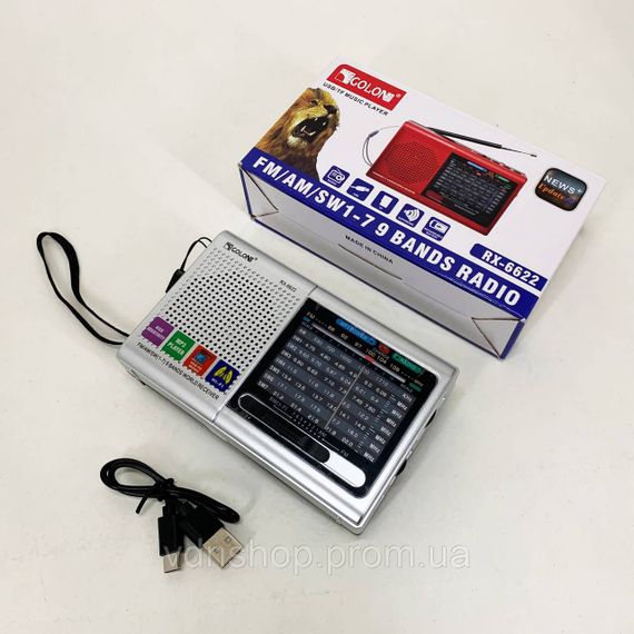Радио с встроенным MP3 плеером MP3 USB Golon RX-6622, Мощный am приемник, Плеер мп3 с радио фм YC-73 | Зображення 8