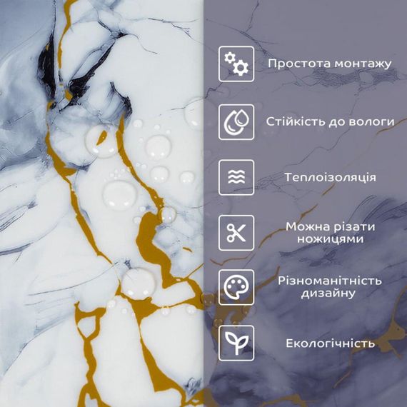 Самоклейна стінова PET плитка в рулоні 1200х3000х2мм SW-00002666 | Зображення 3