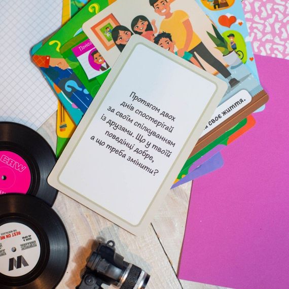 Психологічна гра для занять із дітьми "Я впізнаю себе!" 10156043, 30 карток | Зображення 5