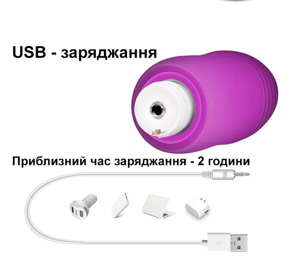 Вібротренажер (Віброяйце) фіолетового кольору з керуванням по Bluetooth | Зображення 5