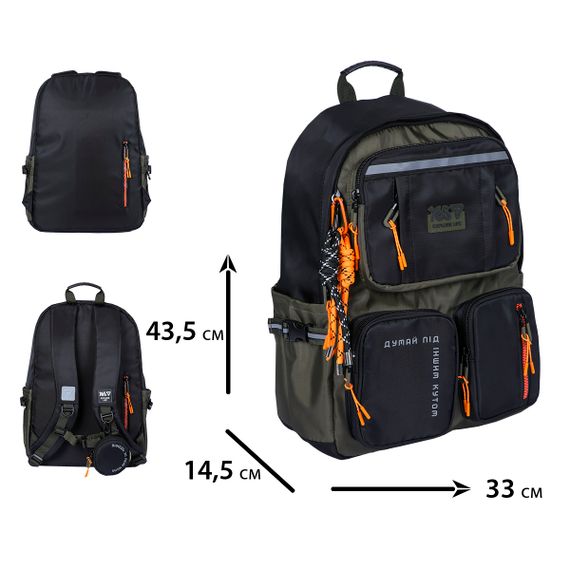 Рюкзак шкільний YES T-107L Windsor Green 550351 20.8 л | Зображення 2