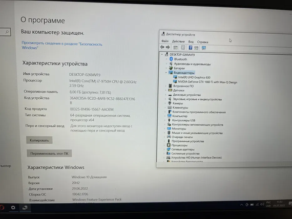 Ноутбук Dell G3 3590 15.6  FHD IPS i7 9750H/8Gb/256Gb SSD/GTX 1660Ti-6Gb | Зображення 6
