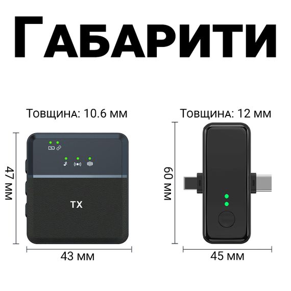 Беспроводной петличный радиомикрофон Savetek P37, универсальная петличка с Lightning и Type-C разъемами, для iPhone/Android | Зображення 2