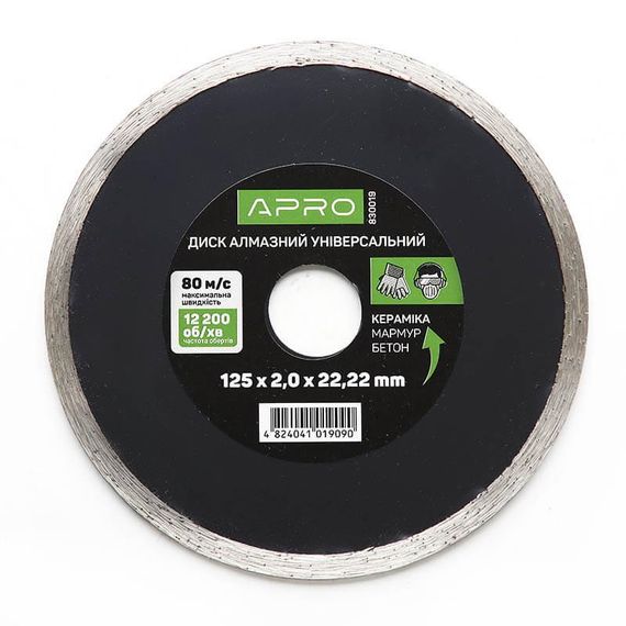 Диск для бетону 125х2,0мм (22-24%) Суцільний APRO 8300191
