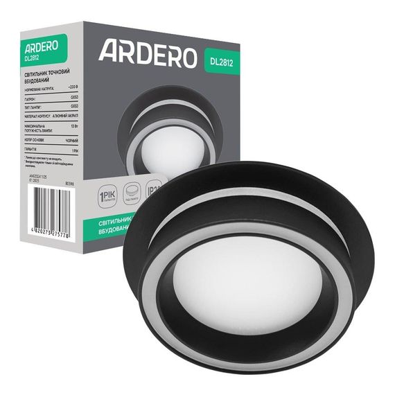 Вбудований світильник Ardero DL2812 під лампу чорний
