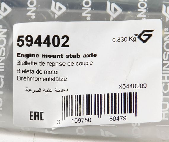 Подушка двигуна задня Fabia/Roomster/Polo 01-17, Hutchinson (594402) | Зображення 3