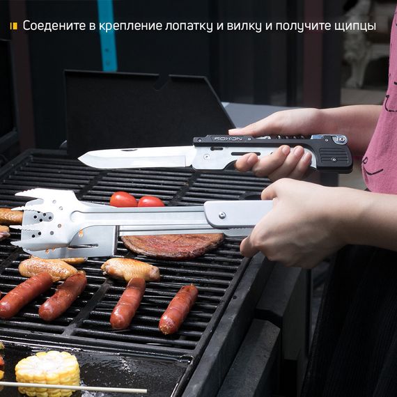 Компактний набір для барбекю Roxon S601 металевий | Зображення 9