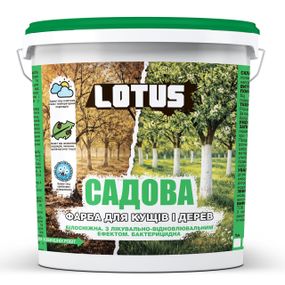 Краска Садовая LOTUS Бактерицидная, для деревьев и кустов 10 л Белоснежная