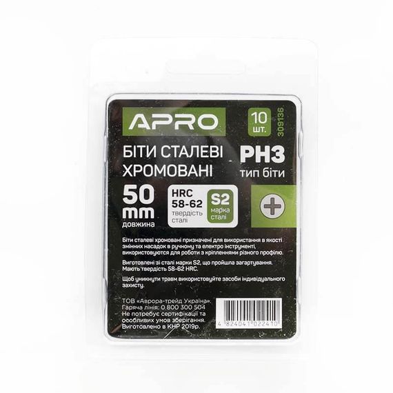 Бита РН3*50мм хром, 10шт/уп APRO | Зображення 5
