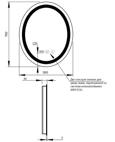 Дзеркало Qtap Mideya з LED-підсвічуванням Touch QT2078NCR5070W | Зображення 9