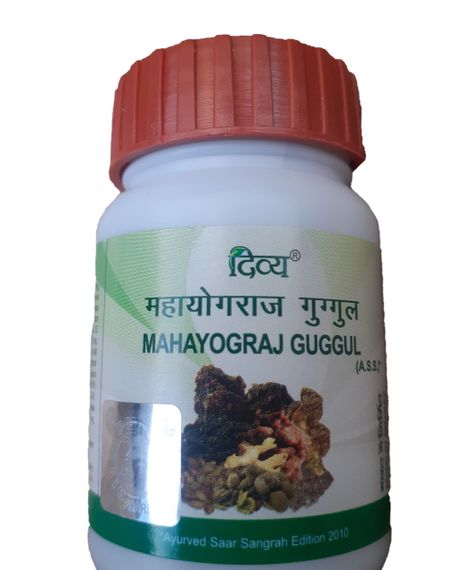 Махайогарадж Гуггул, 120 таб (Mahayograj Patanjali) лікування артритів, артрозів | Зображення 2
